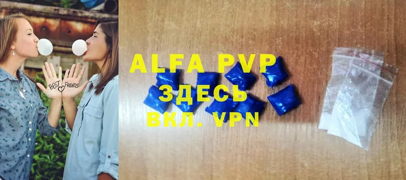 дарк нет как зайти  ссылка на мегу рабочий сайт  Alfa_PVP СК КРИС  Кизел  продажа наркотиков 