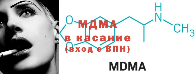 ОМГ ОМГ ССЫЛКА  где купить   Кизел  MDMA кристаллы 